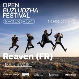 10 August 2024 Open Buzludzha