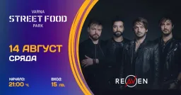 14 August 2024 Varna Street Food Park 